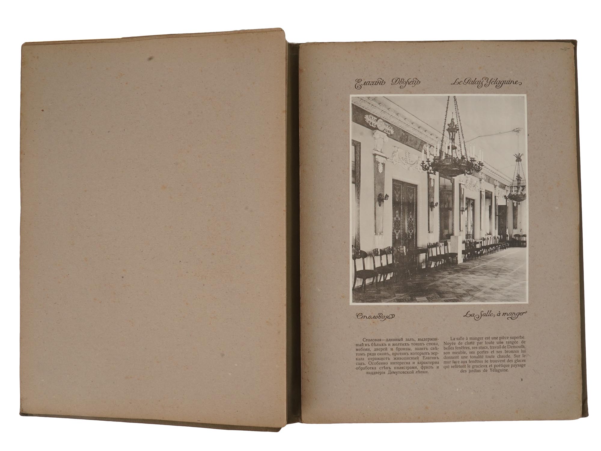 ANTIQUE 1911 RUSSIAN PHOTO ALBUM YELAGIN PALACE PIC-4